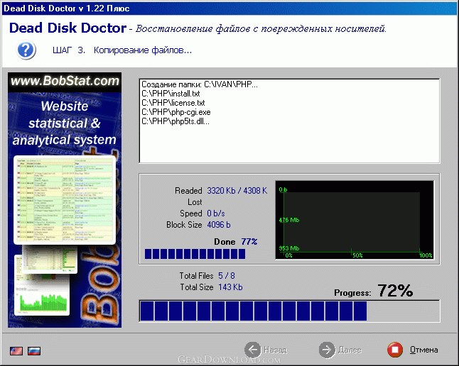 dead disk doctor free download