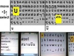 Thai_for_Java_phones Screenshot